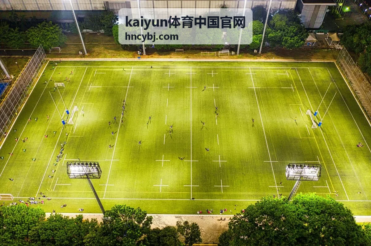 kaiyun体育中国官网场馆运营经理现场巡查照