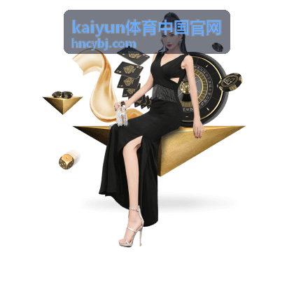 kaiyun体育中国官网游泳教练康嘉乐儿童防溺水课程照